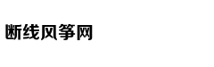 400块钱，也可以买房了